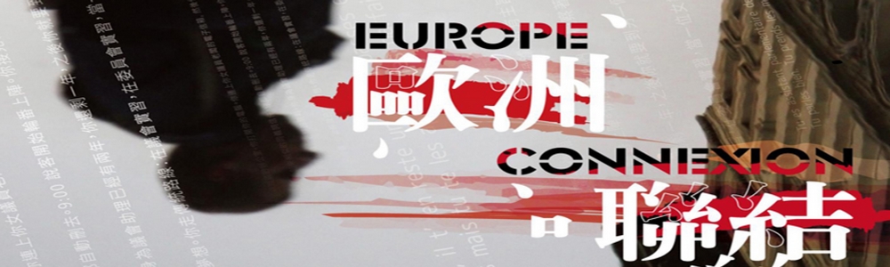 Europe connexion - Cie du Veilleur